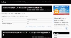 Desktop Screenshot of helog.jp
